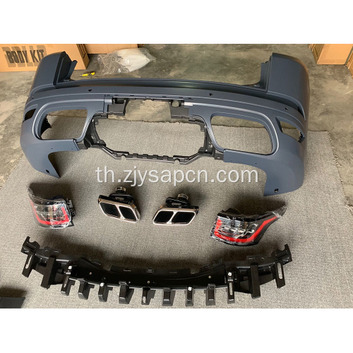 14-17 สปอร์ตอัพเกรดเป็นชุดสไตล์ SVR 18 ชุด